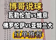 开云体育平台APP-关于佛罗伦萨连续平局，欧战资格堪忧的信息
