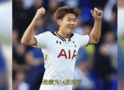 开云体育平台APP-阿森纳客场惊险胜利，保持不败战绩的简单介绍