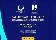 开云体育官网-新加坡球队迎战强敌，争夺亚冠大奖