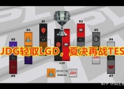 开云APP-尼斯公布伤员名单，挑战大赛在即