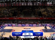 开云体育官网-关于广州男篮险胜，一场胜利令人欣喜的信息