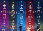 开云体育下载-曼城客场击败莱切斯特，保住榜首位置