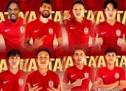 开云体育平台APP-关于足球赛事劲爆！中超球队揭幕战盛大举行的信息