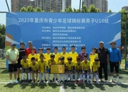 开云体育在线-球队团结协作，赢得了比赛的胜利