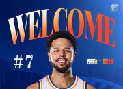 开云下载-关于上海男篮实现惊险逆转四川队，力挽狂澜的信息