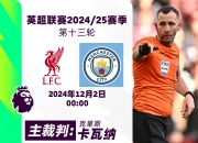 开云官网-包含利物浦险胜尤文，锁定欧冠四强席位！的词条