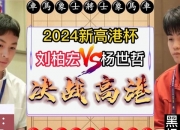 开云体育官网-关于重磅对决即将上演，精彩纷呈不容错过的信息