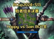 开云体育APP下载-关于欧预赛豪门对决，胜者晋级败者回家的信息