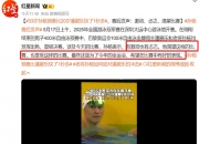 开云体育中国-孙杨的逆转让粉丝不可思议的简单介绍