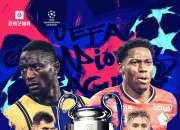 开云体育下载-欧洲预选赛冠军战火激烈，耀眼新星将涌现的简单介绍