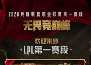 开云体育官方网站-FNC绝杀V5，Viper成为全场焦点四强赛3:2（深圳）