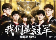 开云体育官方网站-DK力克TSM，Meiko团战一打五全球总决赛2:1（柏林）