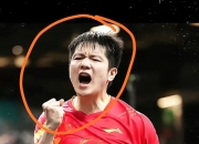 开云体育在线-包含英国乒乓球队力克奥地利乒乓球队，樊振东爆发神勇的词条