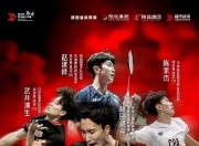 开云平台-韩国队完胜印尼队，桃田贤斗惊艳四座