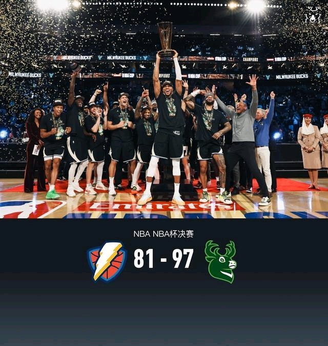 关于冠军奖杯曝光,球队全体成员备战冲击荣誉的信息 关于冠军奖杯曝光,球队全体成员备战冲击荣誉的信息