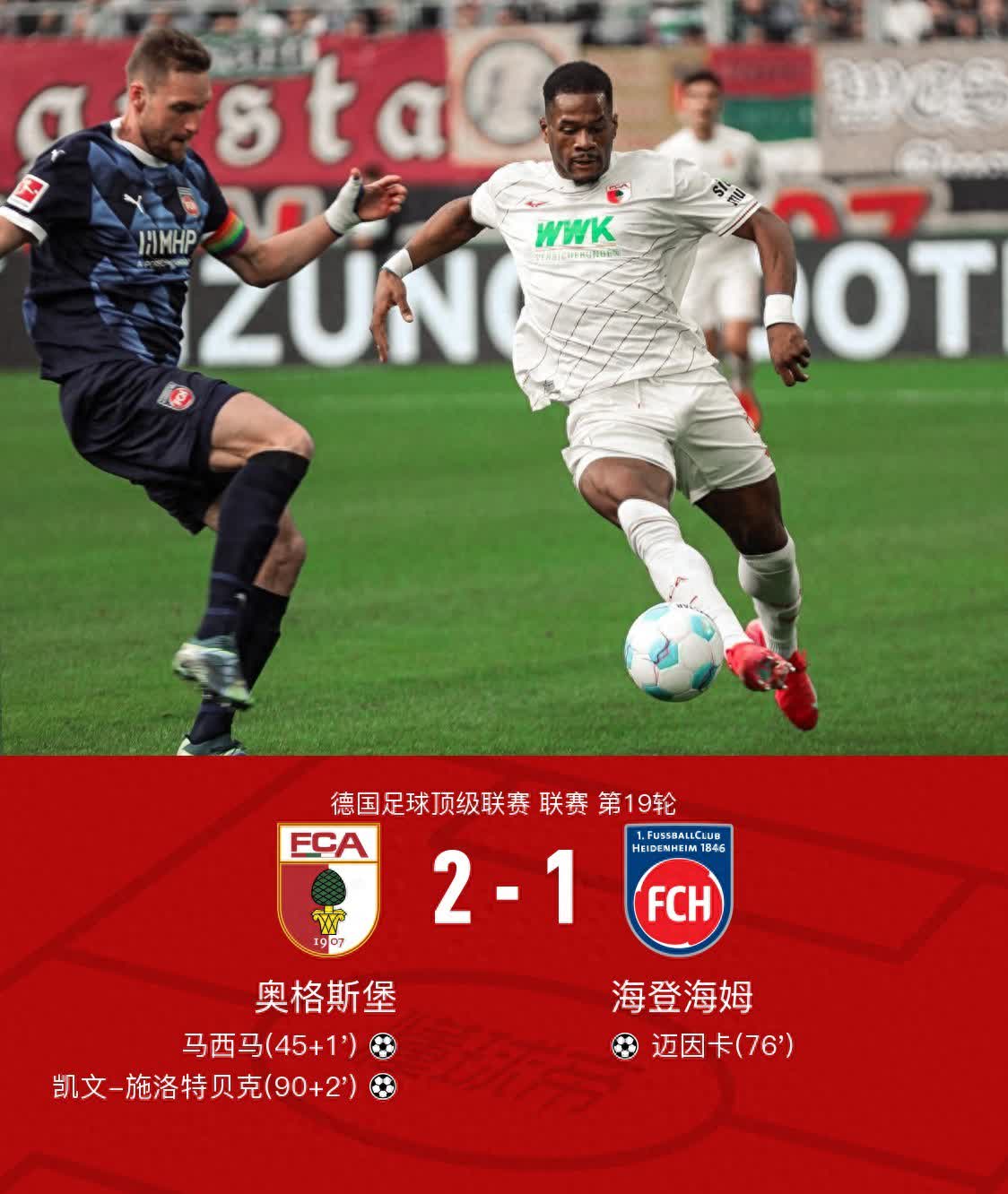 包含汉堡球员体能引发关注,德甲竞争激烈赛季继续的词条 包含汉堡球员体能引发关注,德甲竞争激烈赛季继续的词条