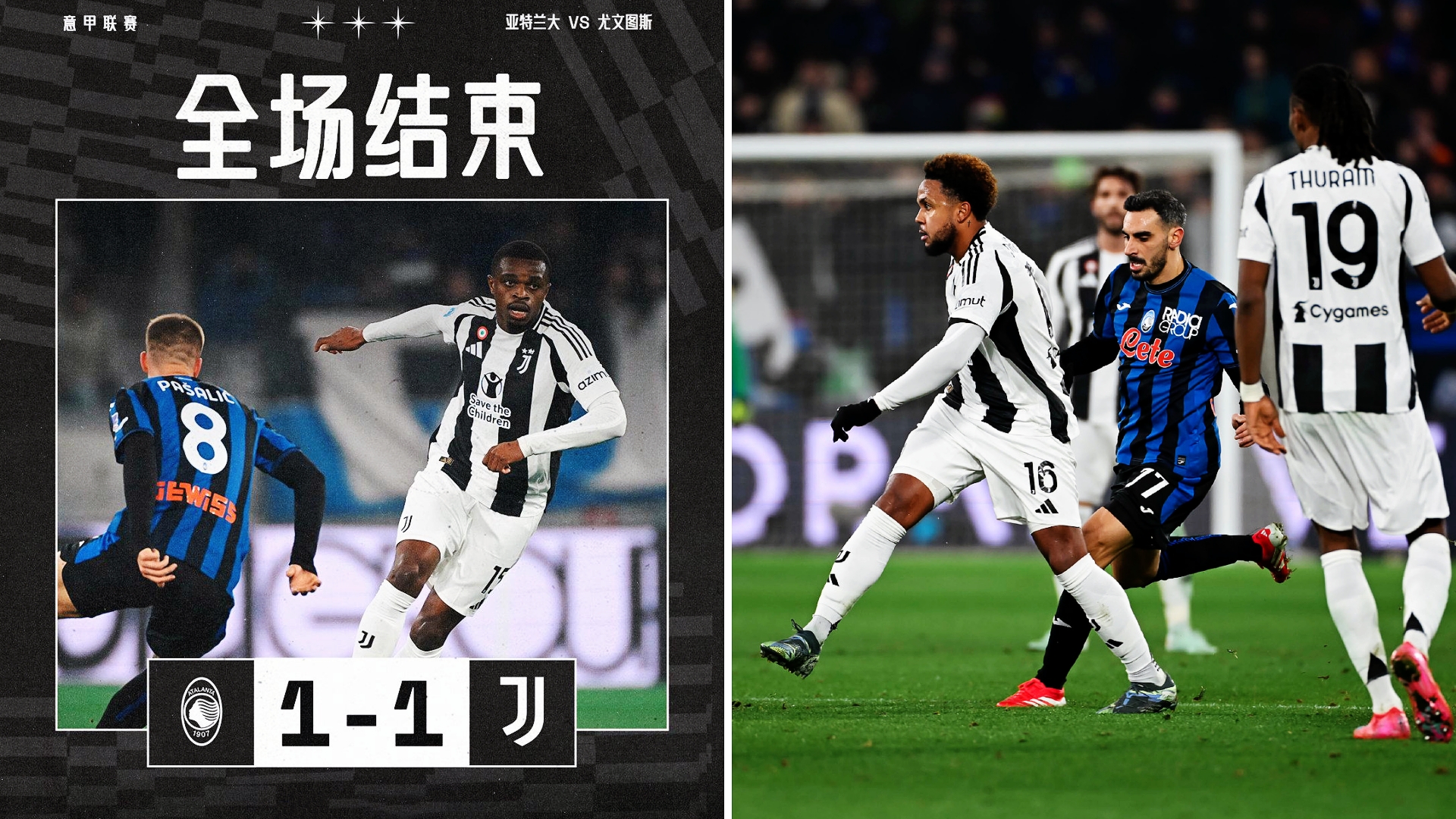 包含尤文图斯客场痛失三分,前景不妙的词条 包含尤文图斯客场痛失三分,前景不妙的词条