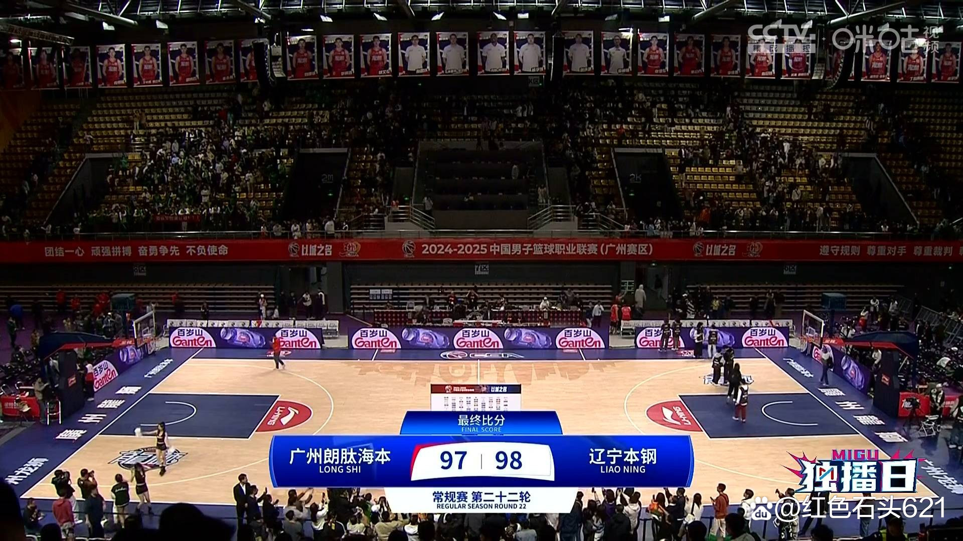 关于广州男篮险胜,一场胜利令人欣喜的信息 关于广州男篮险胜,一场胜利令人欣喜的信息