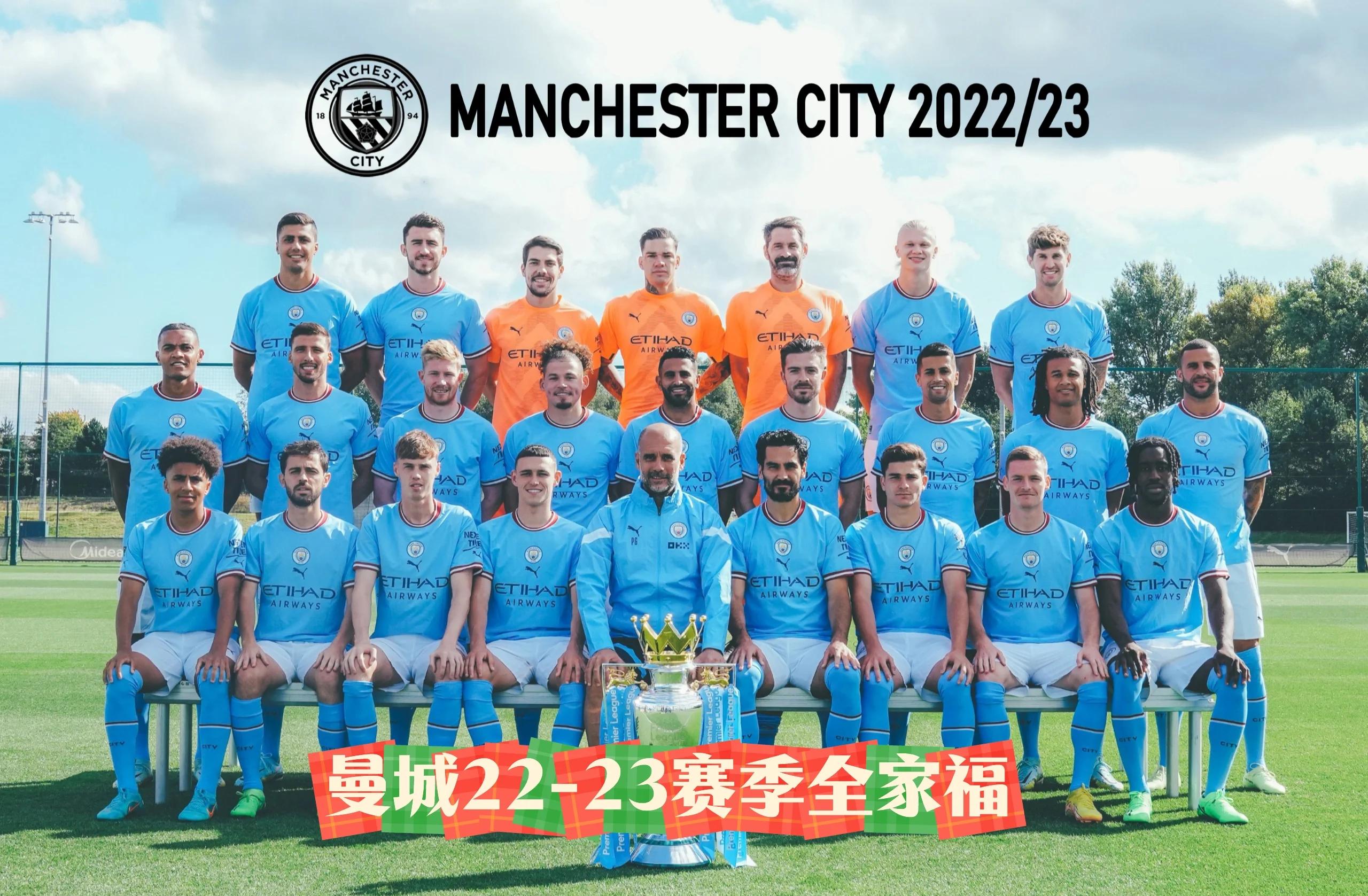 曼城大胜莱比锡,晋级欧冠四强 曼城大胜莱比锡,晋级欧冠四强