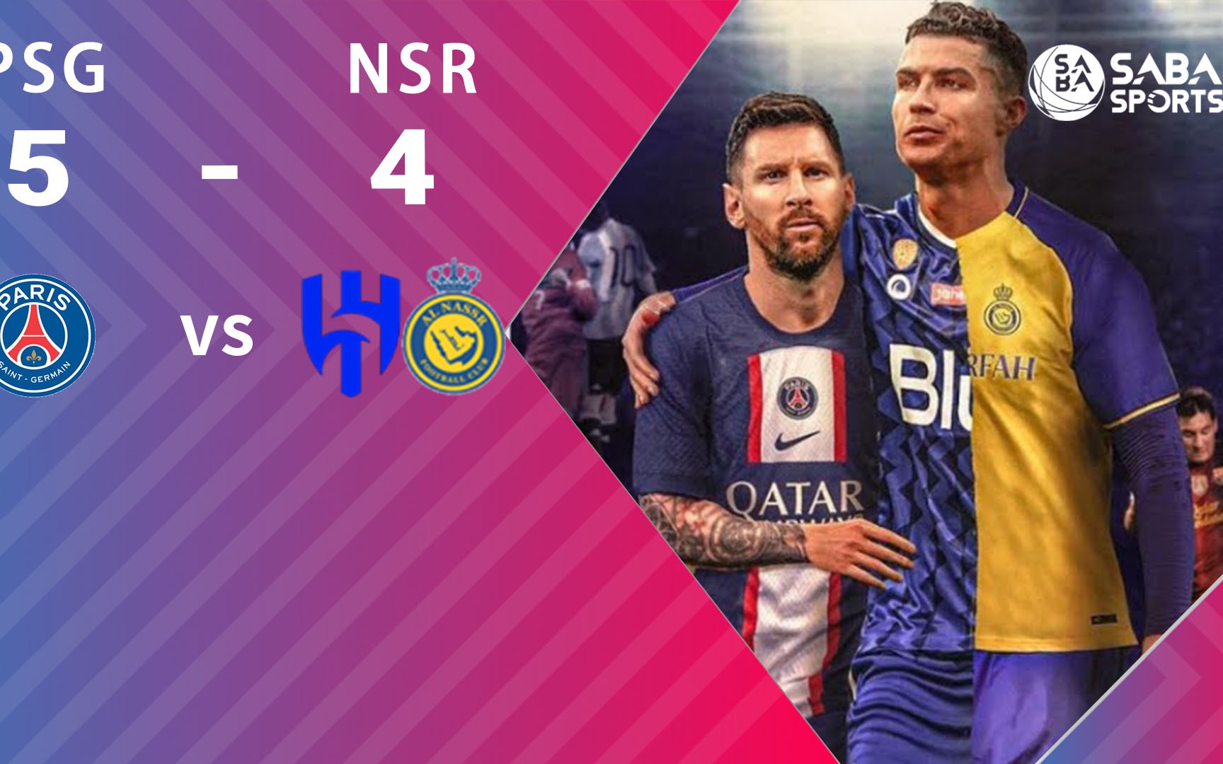 俱乐部足球比赛:巴黎联队胜出晋级 俱乐部足球比赛:巴黎联队胜出晋级