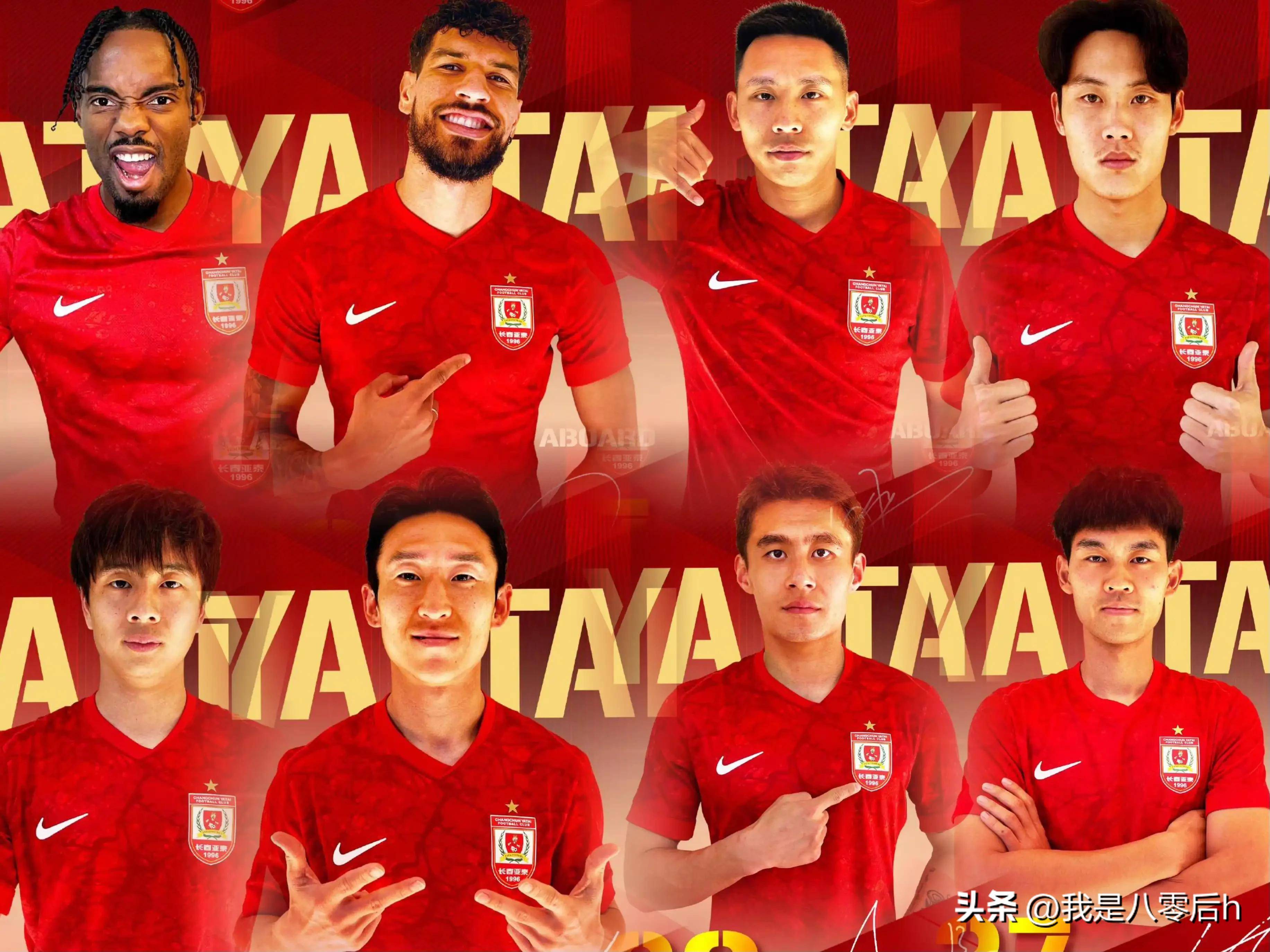 关于足球赛事劲爆!中超球队揭幕战盛大举行的信息 关于足球赛事劲爆!中超球队揭幕战盛大举行的信息