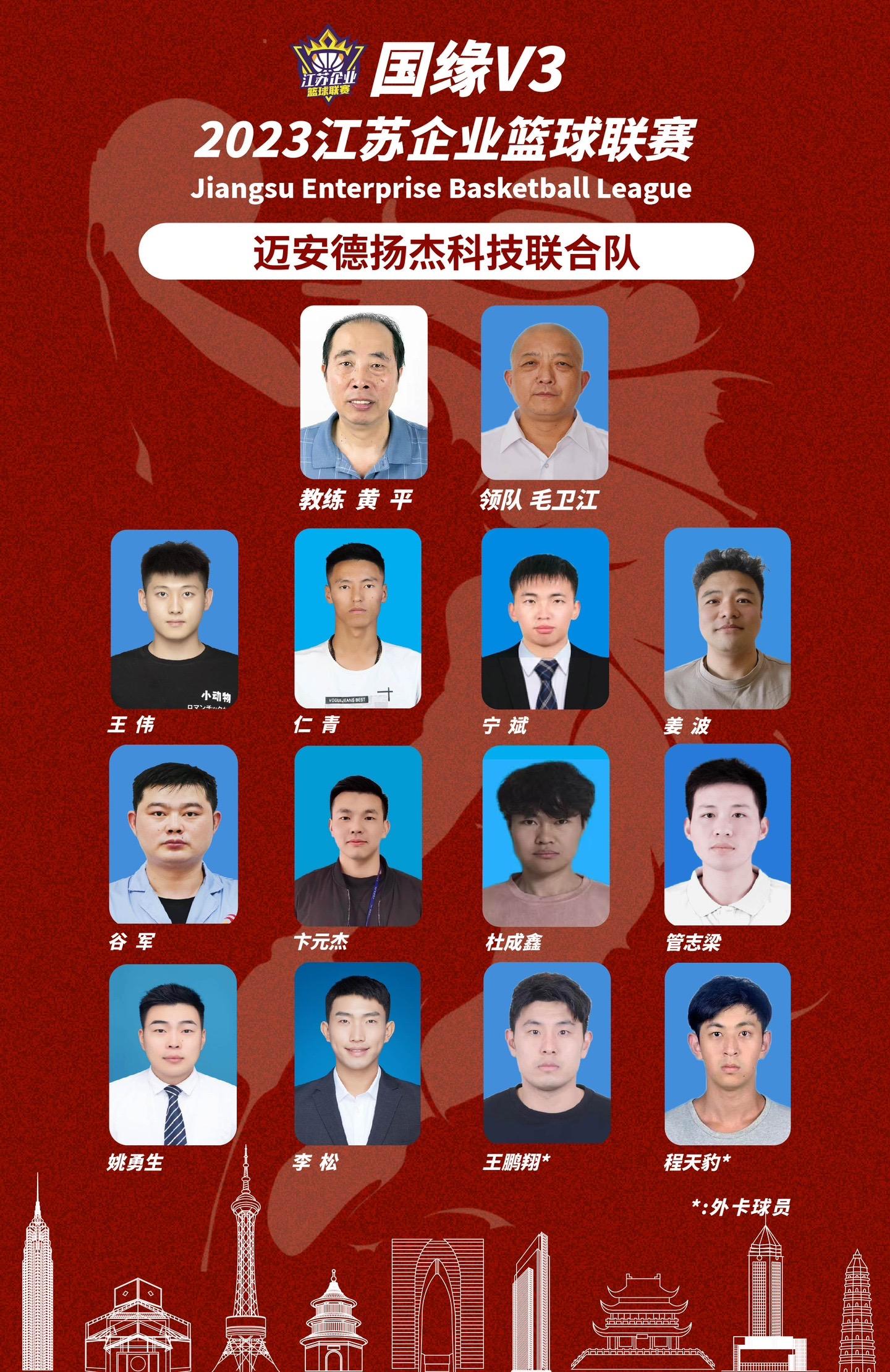 球队宣布与教练组结束合作,新主教练即将上任的简单介绍 球队宣布与教练组结束合作,新主教练即将上任的简单介绍