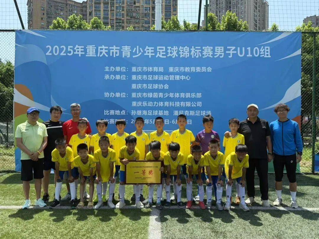 球队团结协作，赢得了比赛的胜利