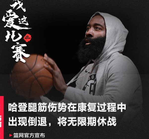 篮网中锋遭遇伤病困扰,球队内线受影响 篮网中锋遭遇伤病困扰,球队内线受影响