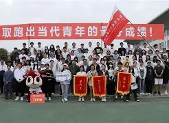 关于队伍齐心协力,力争在场上获胜的信息 关于队伍齐心协力,力争在场上获胜的信息