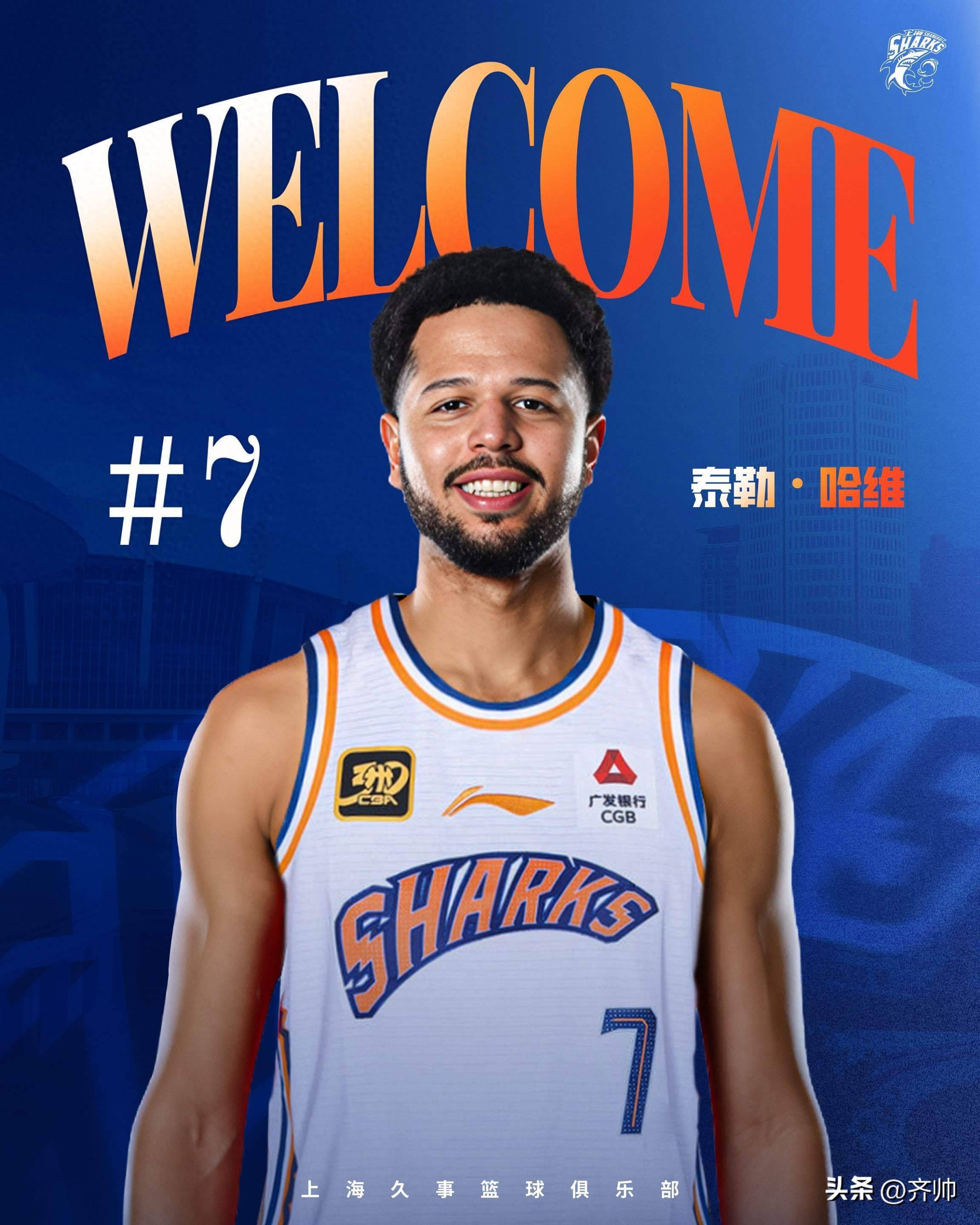 关于上海男篮实现惊险逆转四川队,力挽狂澜的信息 关于上海男篮实现惊险逆转四川队,力挽狂澜的信息