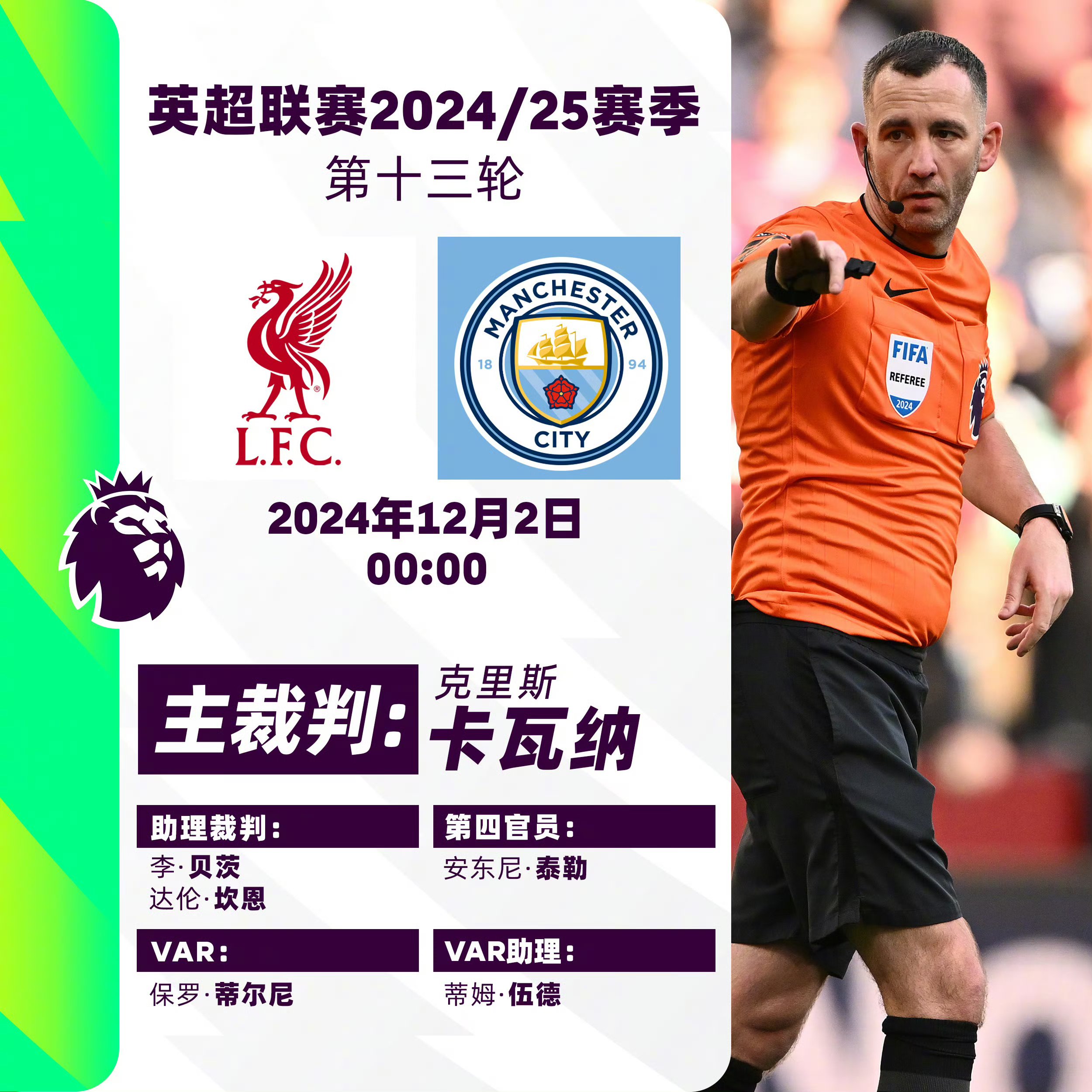 包含利物浦险胜尤文,锁定欧冠四强席位!的词条 包含利物浦险胜尤文,锁定欧冠四强席位!的词条