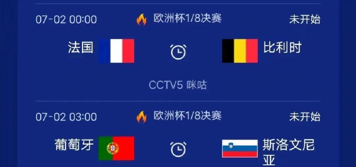 比利时队主场大胜,晋级形势看好 比利时队主场大胜,晋级形势看好