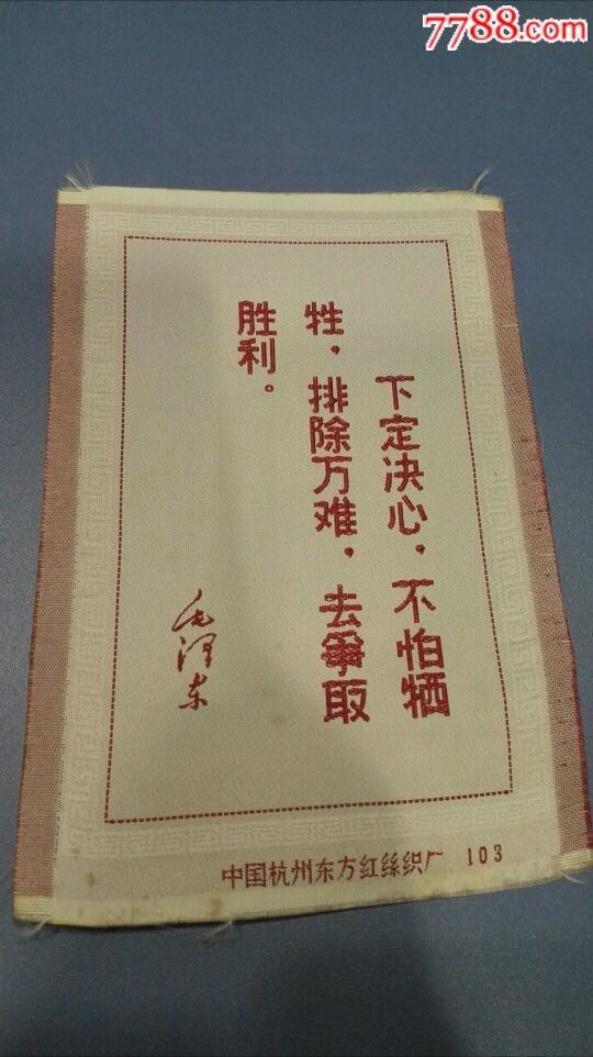 克罗托内球员士气高涨，为争取胜利不懈努力的简单介绍