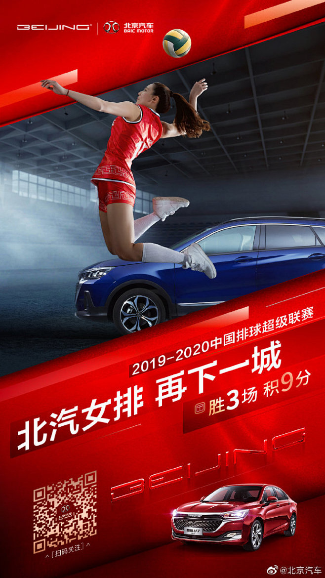 包含四川队大胜福建队,连胜气势如虹的词条 包含四川队大胜福建队,连胜气势如虹的词条