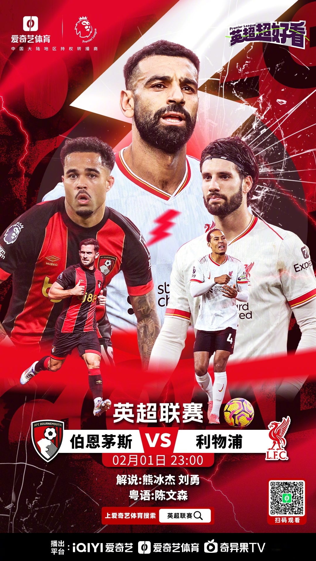 雷恩客场获胜，连续保持不败之地的简单介绍