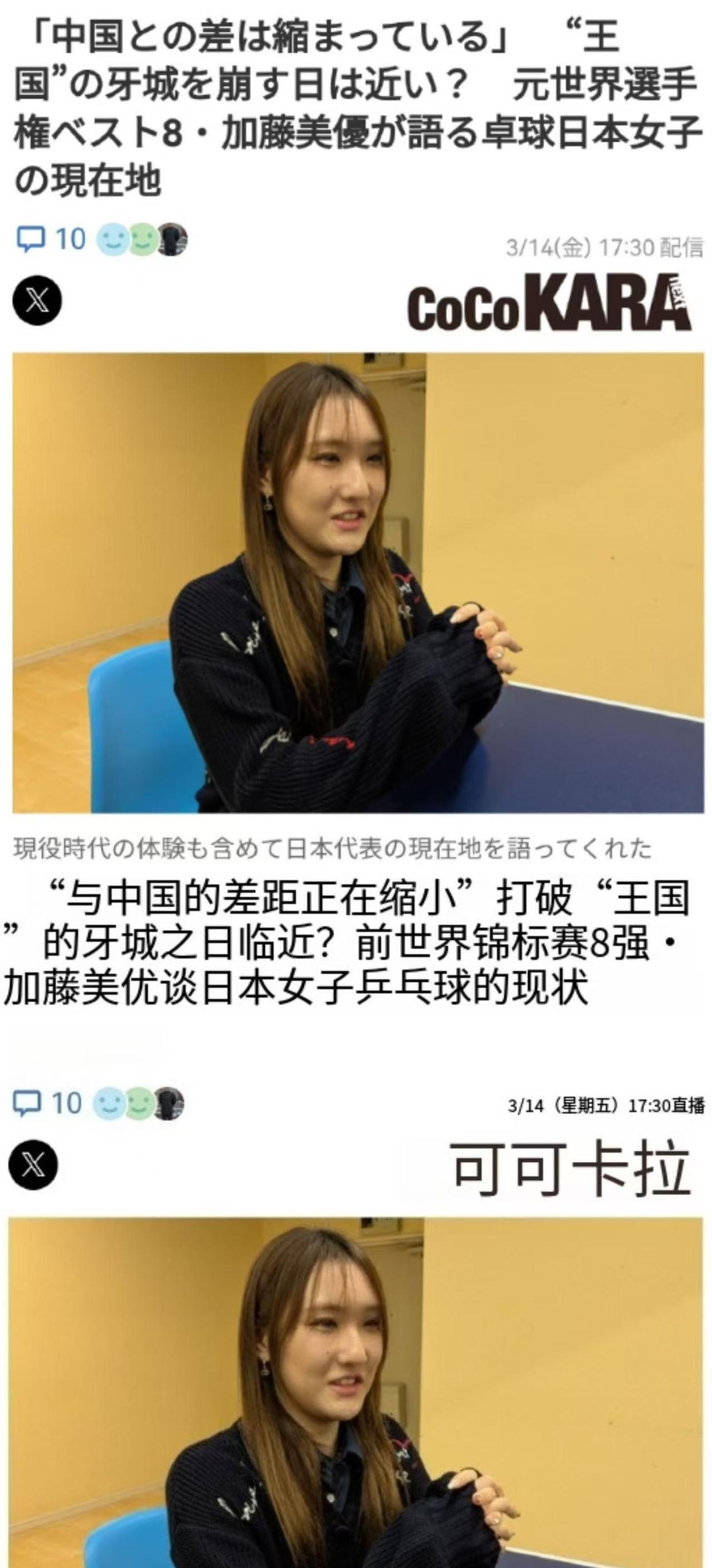 日本球队击败对手,为自己赢得荣誉 日本球队击败对手,为自己赢得荣誉