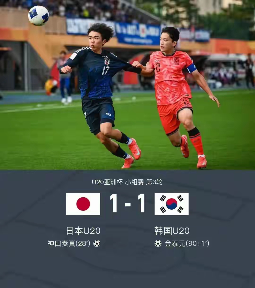 亚洲杯篮球比赛:日本队爆冷逆转韩国,晋级四强赛的简单介绍 亚洲杯篮球比赛:日本队爆冷逆转韩国,晋级四强赛的简单介绍