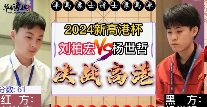 关于重磅对决即将上演,精彩纷呈不容错过的信息 关于重磅对决即将上演,精彩纷呈不容错过的信息