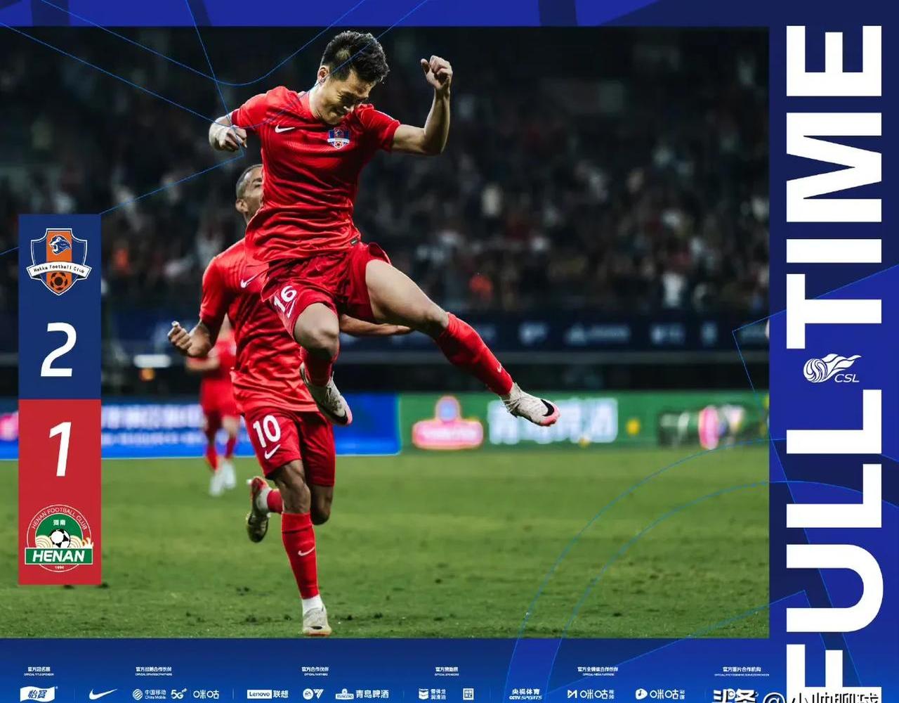 权健客场大胜泰达,继续保持中超争冠态势 权健客场大胜泰达,继续保持中超争冠态势