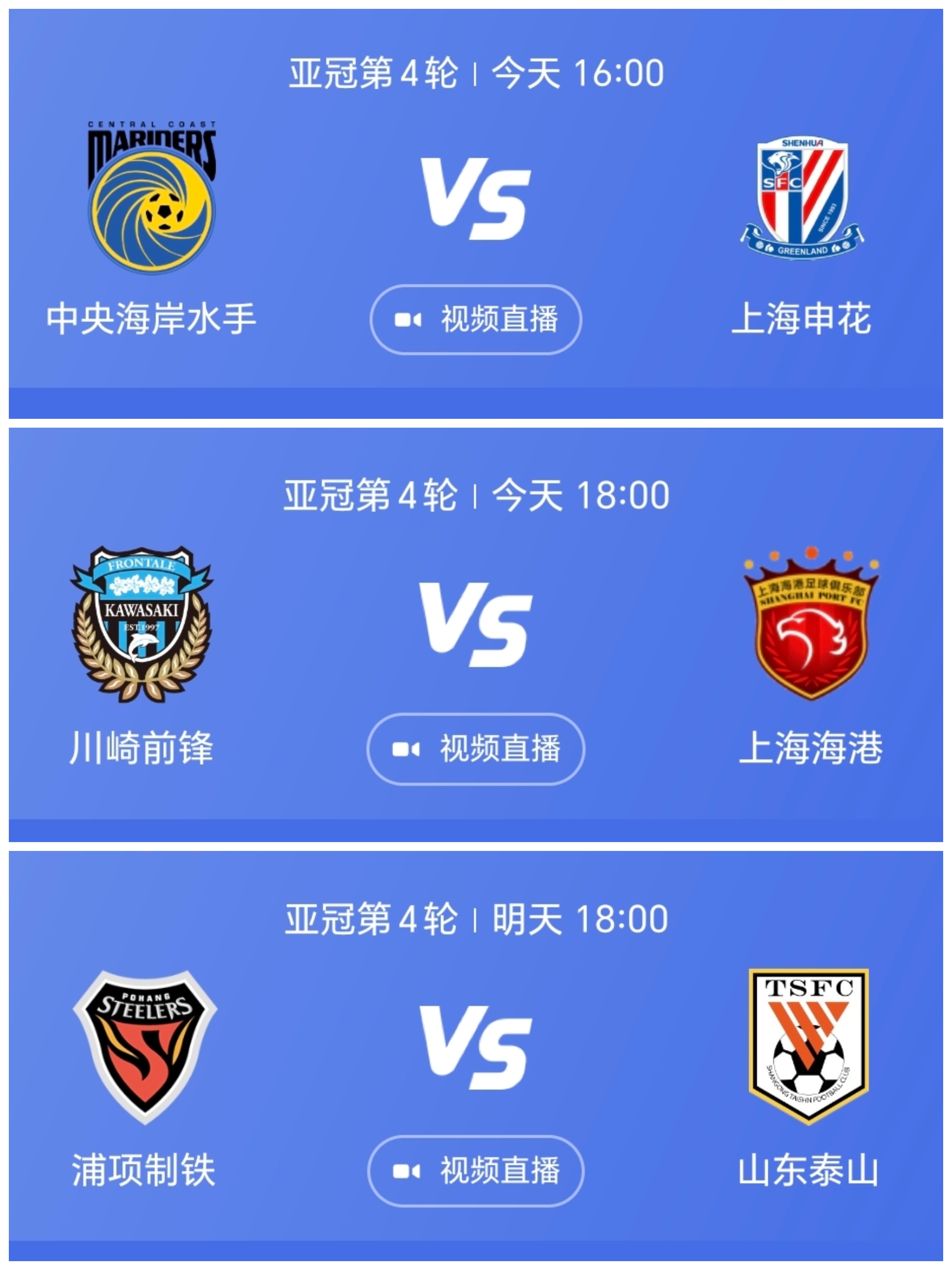 权健客场大胜泰达,继续保持中超争冠态势 权健客场大胜泰达,继续保持中超争冠态势