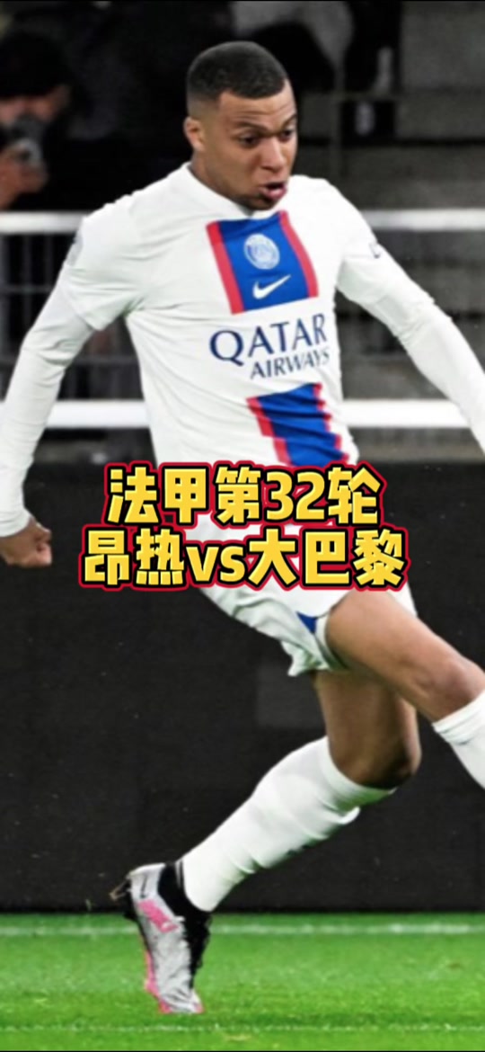 包含昂热客场迎战蒙彼利埃受到强烈挑战的词条 包含昂热客场迎战蒙彼利埃受到强烈挑战的词条