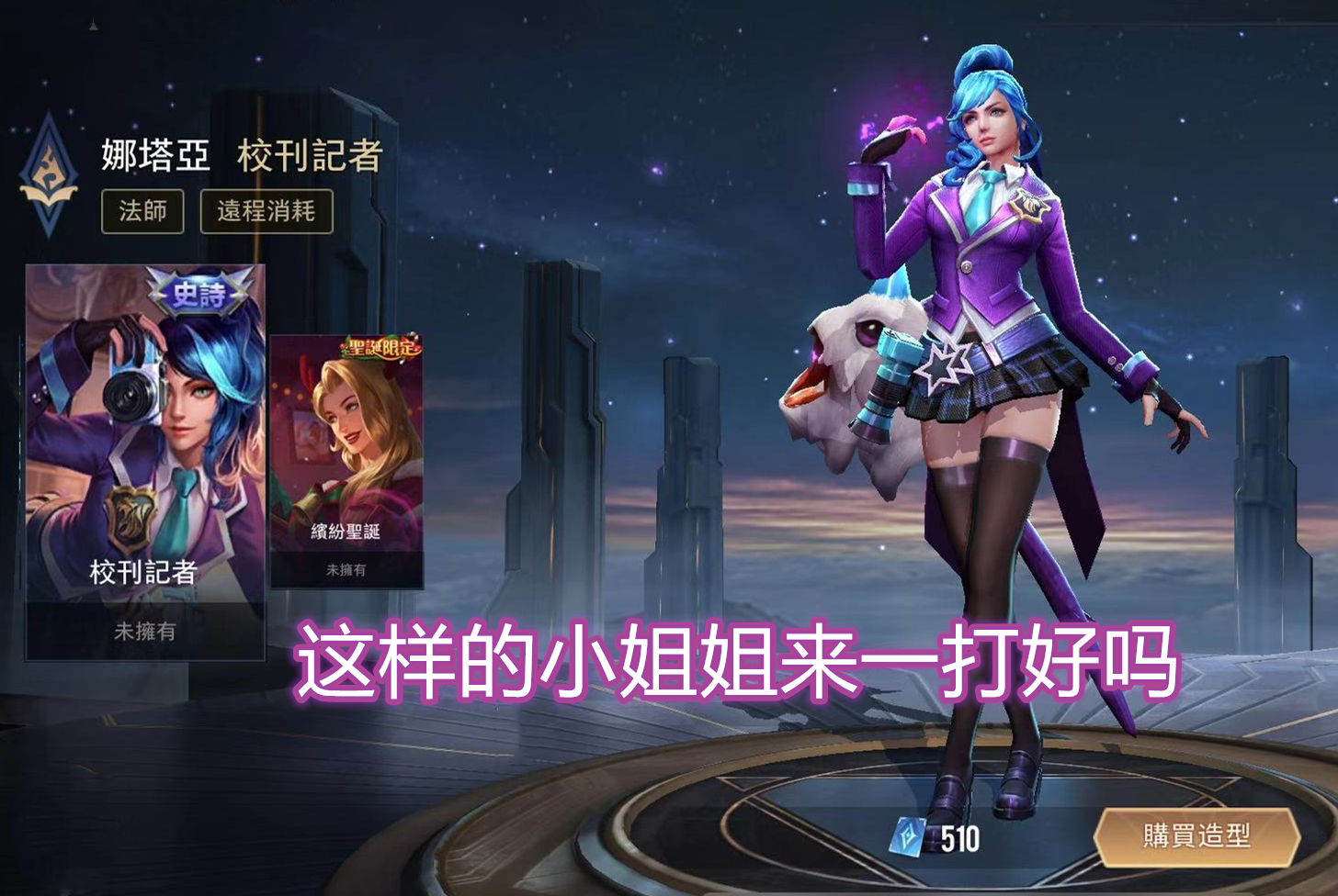 英姿飒爽球员斩获赛场王者 英姿飒爽球员斩获赛场王者