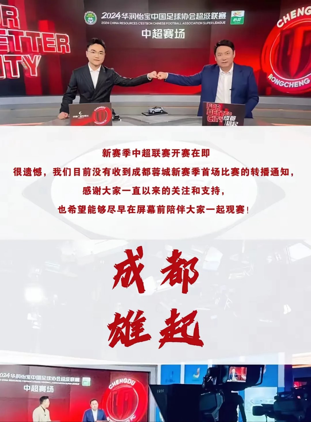 比赛过程中的资讯传递精准及时 比赛过程中的资讯传递精准及时