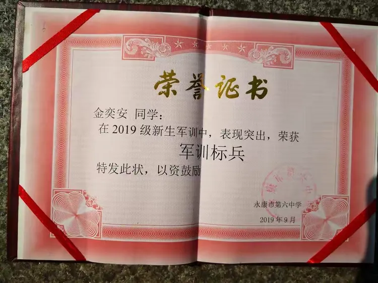 关于激战胜出选手一枝独秀高歌猛进的信息 关于激战胜出选手一枝独秀高歌猛进的信息