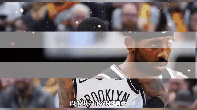 篮网主场击败国王,欧文全场分 篮网主场击败国王,欧文全场分