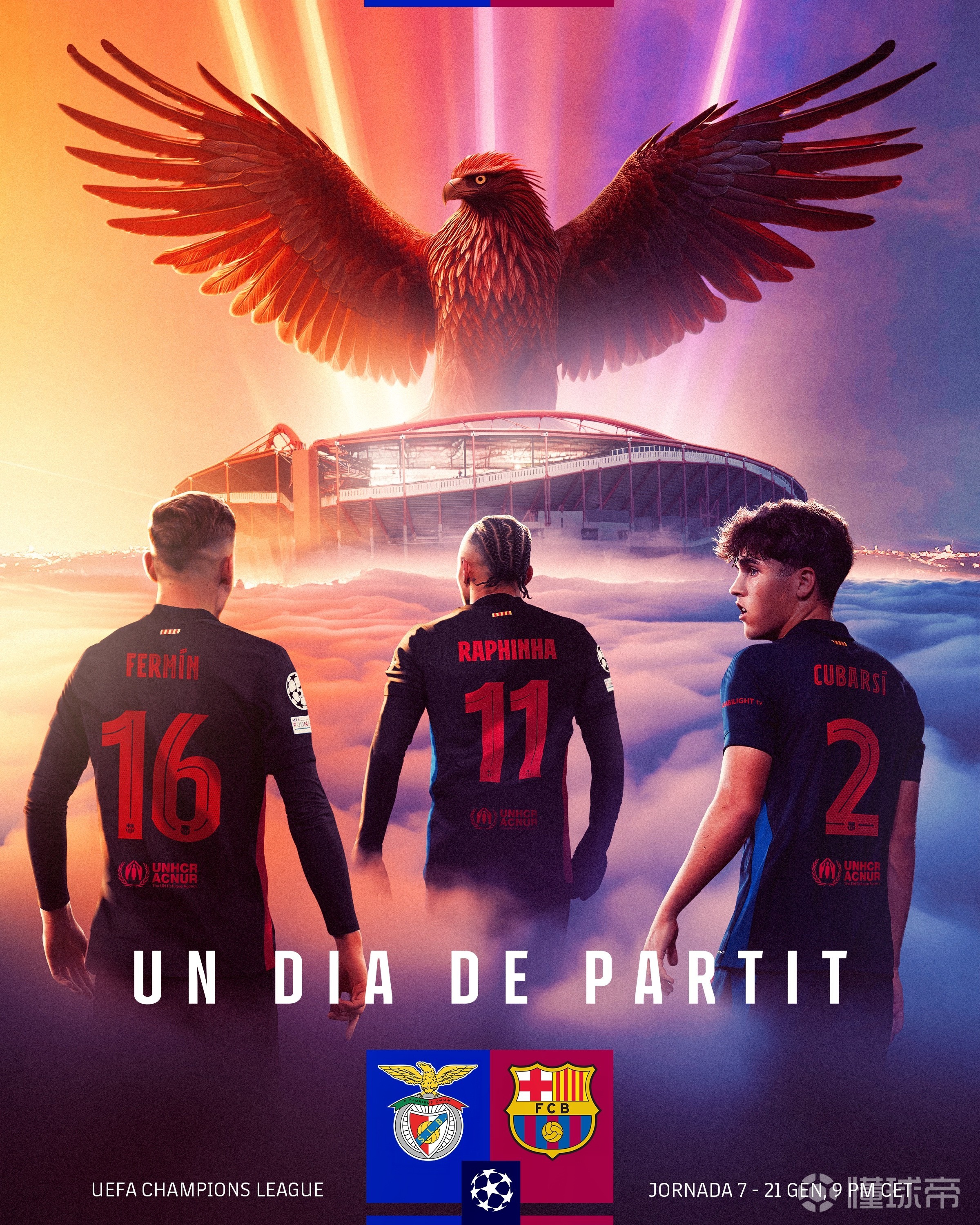 巴萨迎来一场戏剧性的棒球对决 巴萨迎来一场戏剧性的棒球对决