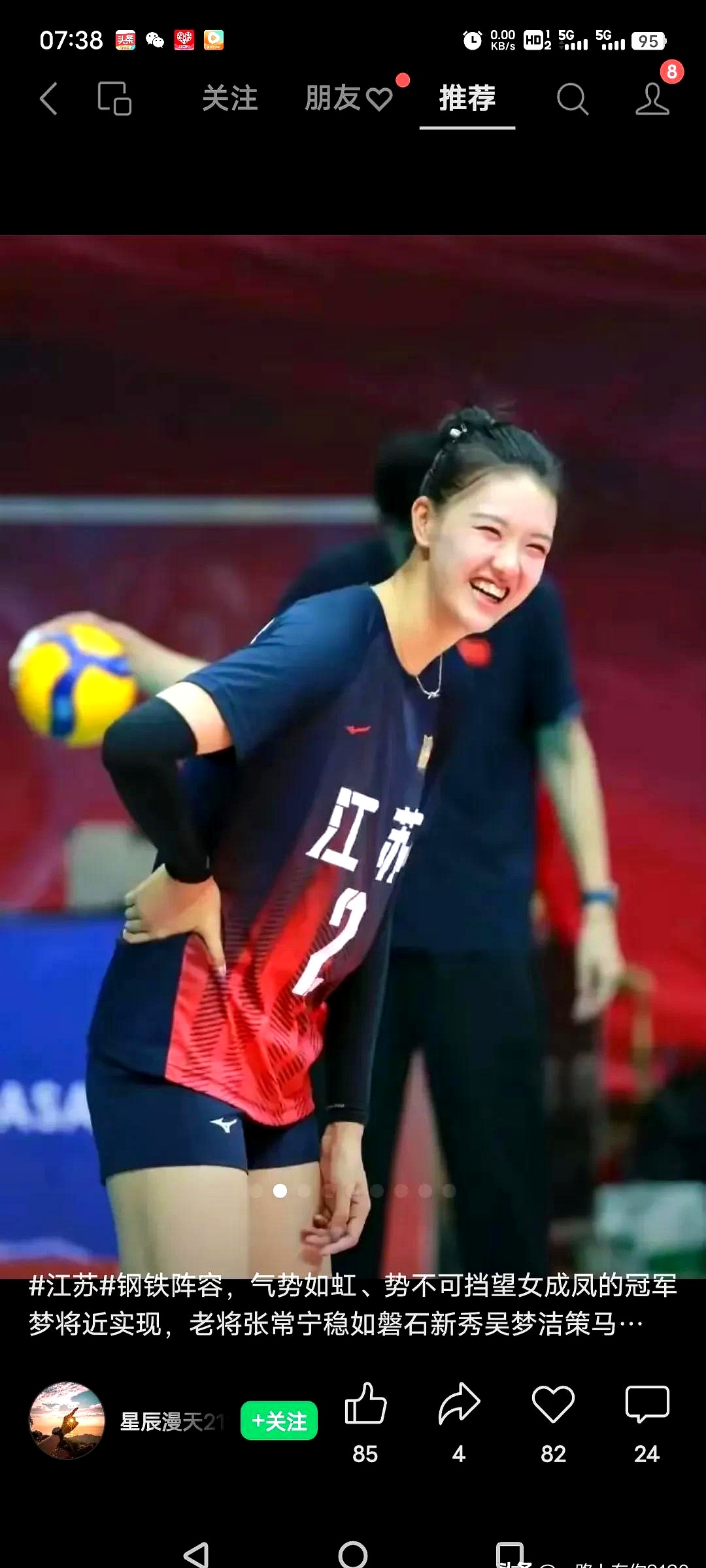 江苏胜辽宁,演绎精彩比赛的简单介绍 江苏胜辽宁,演绎精彩比赛的简单介绍