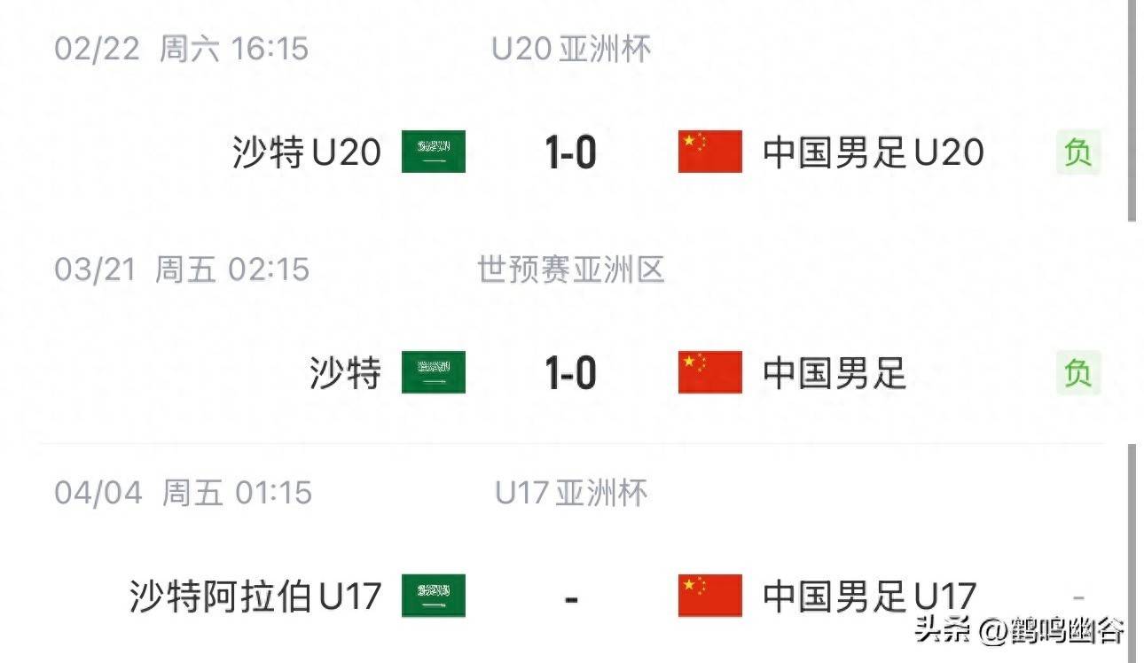 日本球队一球小胜沙特球队,紧追榜首的简单介绍 日本球队一球小胜沙特球队,紧追榜首的简单介绍