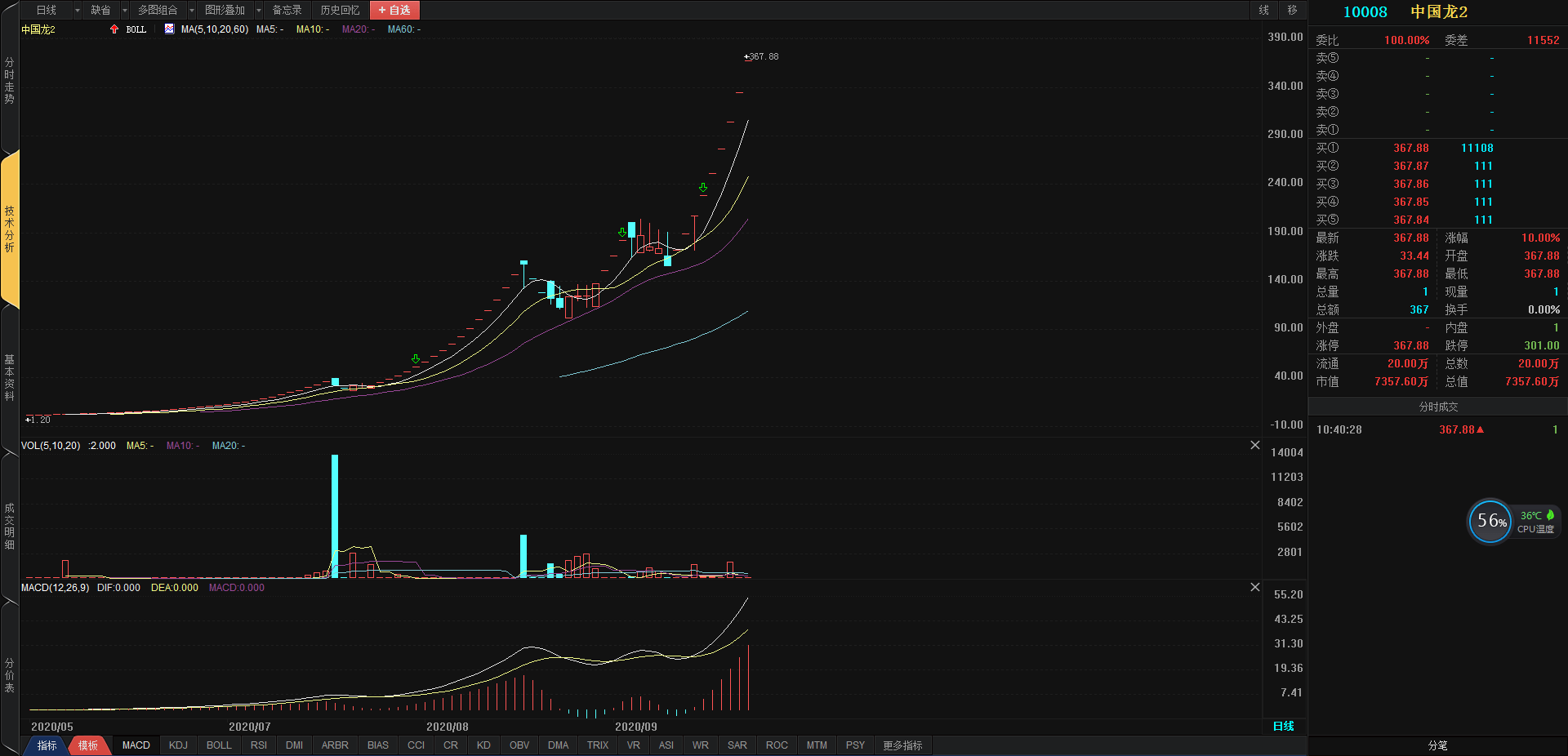 华夏防守稳固取得胜利，扩大积分优势