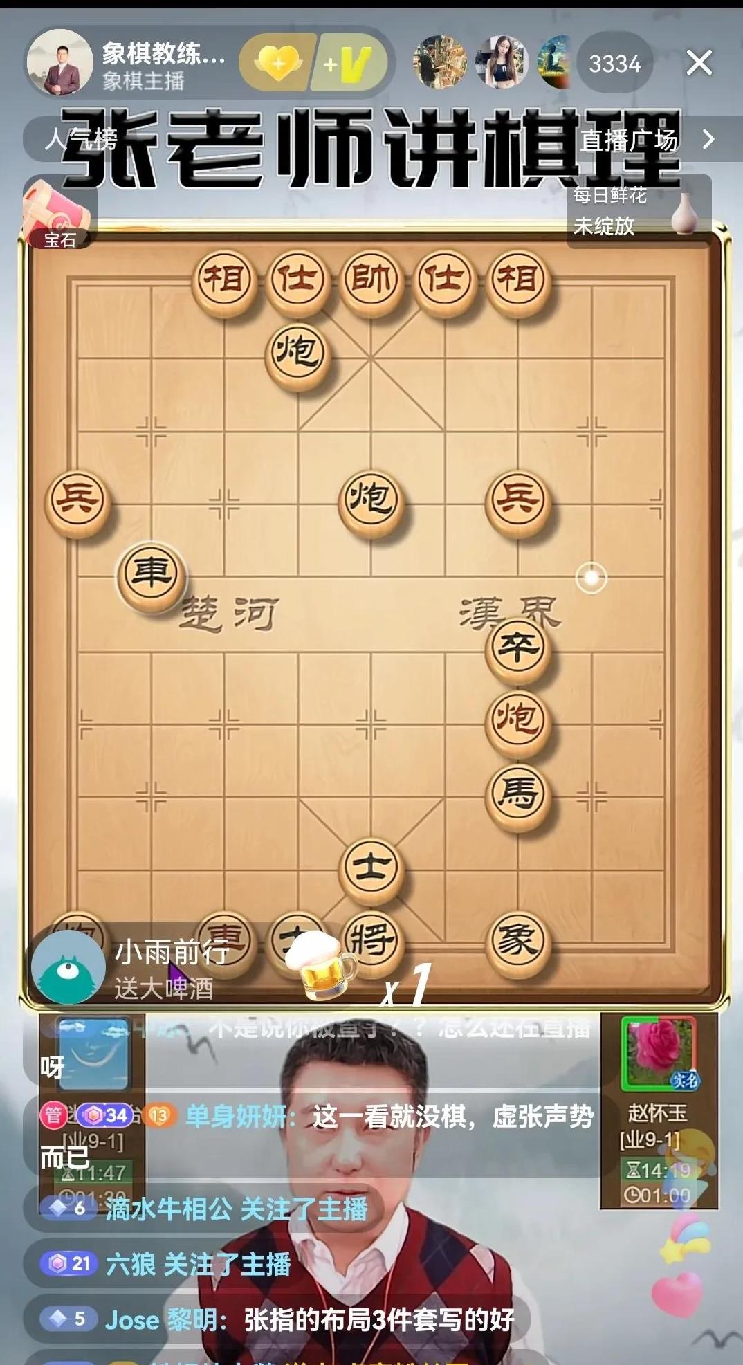 大国之间:对阵强敌,博弈两强对决 大国之间:对阵强敌,博弈两强对决